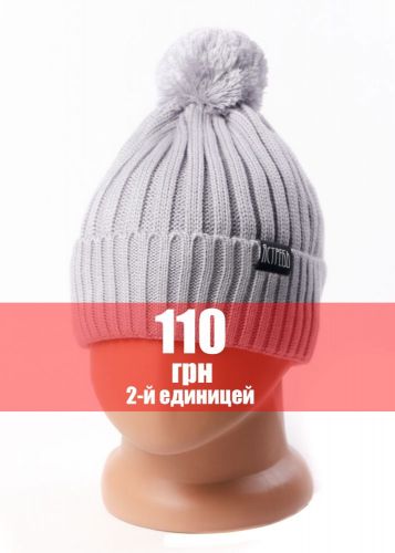 Шапка с бубоном (однотон) светло-серая