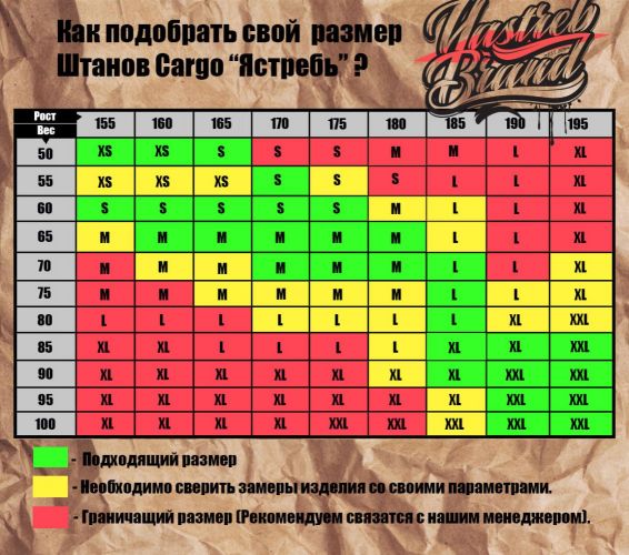 Костюм летний "Combo" Хаки