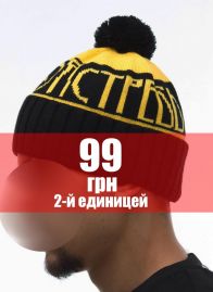 Шапка Желтый