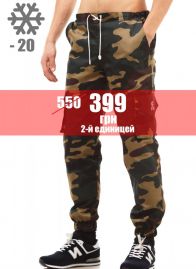 Штаны cargo  (Зимние) Woodland camo ( Вудкамо)