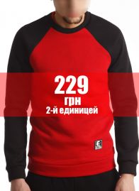 Свитшот Базовый  (Зимний) Черно-красный
