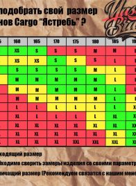Штаны cargo (Летние) Khaki (Песок)
