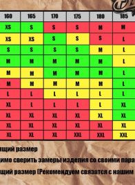 Ветровка "Венок" электрик